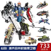 森宝103225-28机甲战士积木103099-104 103081-86 103099-104