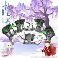 雷尔三生三世枕上书佛铃花迪丽热巴白凤九拼装装积木兼容乐高 J923蛇阵