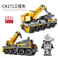 森宝流浪地球积木运载车兼容乐高107001 2 3 4 5 6 7 8 9运兵车 CN171工程车107004