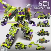 森宝钢铁机甲积变金刚积木兼容乐高103081 103087 103099 103081-103086积变大力神(1套6