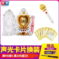 巴拉拉小魔仙玩具巴啦啦变身器彩俐公主魔法绘本道具女孩生日