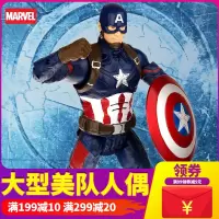 中动正版漫威ht美国队长人偶手办玩具发声可动模型复联4周边公仔