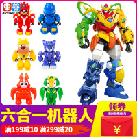 正版 星原小宝2神勇V5队六合一体变形机器人6合1组合拼装儿童玩具