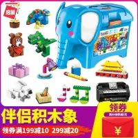 儿童男孩创意拼装儿童大象玩具3-6岁女孩7多功能积木桌8-10岁