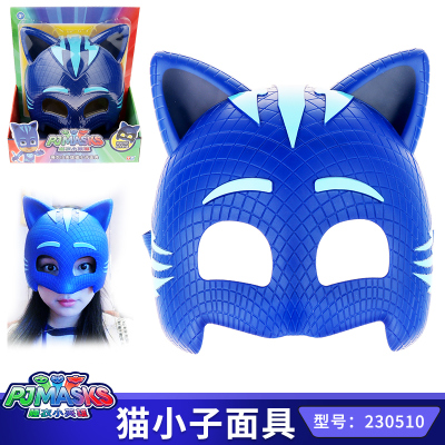 奥迪双钻睡衣小英雄pj masks面具万圣节男孩女孩儿童猫小子飞壁侠 猫小子面具