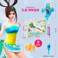 正版叶罗丽宝石盒子女孩发光玩具孔雀冰灵公主花蕾城堡圣殿冰晶宫 孔雀翎吻宝杖(闪发) 正品保证
