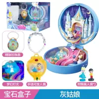 正版叶罗丽宝石盒子女孩发光玩具孔雀冰灵公主花蕾城堡圣殿冰晶宫 灰姑娘(闪发) 正品保证