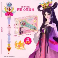 正版叶罗丽宝石盒子女孩发光玩具孔雀冰灵公主花蕾城堡圣殿冰晶宫 罗丽心蕊宝杖(闪发) 正品保证