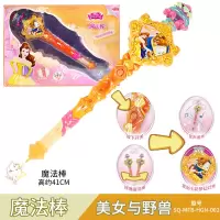 正版叶罗丽宝石盒子女孩发光玩具孔雀冰灵公主花蕾城堡圣殿冰晶宫 美女与野兽魔法棒(闪发) 正品保证