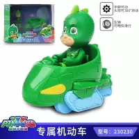 奥迪双钻pjmasks蒙面睡衣侠小英雄猫小子玩偶惯性滑行玩具车套装 机动车