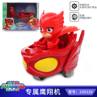 奥迪双钻pjmasks蒙面睡衣侠小英雄猫小子玩偶惯性滑行玩具车套装 鹰翔机