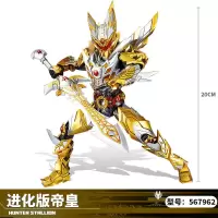 奥迪双钻铠甲勇士猎铠进化版马帅鹰帅变形关节可动人偶模型机器人 进化版帝皇567962