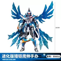 奥迪双钻铠甲勇士猎铠进化版马帅鹰帅变形关节可动人偶模型机器人 进化版鹰帅558512