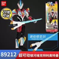 正版万代发声超可动人偶玩具关节可动赛罗迪迦欧布奥特曼模型手办 超可动系列银河维克特利89212