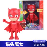 奥迪双钻pjmasks蒙面睡衣侠小英雄可动声光玩偶过家家玩具猫小子 声光猫头鹰女230120