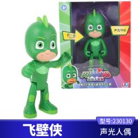 奥迪双钻pjmasks蒙面睡衣侠小英雄可动声光玩偶过家家玩具猫小子 声光飞壁侠230130