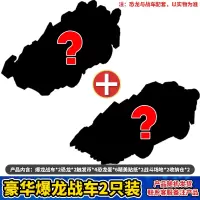 心奇爆龙战车玩具升级版心齐暴龙爆裂斗龙飞车全套恐龙变形霸王龙 [豪华版]两只装联系客服