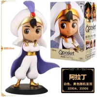 万代正品Qposket迪士尼少女心神灯阿拉丁神灯 茉莉公主手办女可爱 阿拉丁王子 正版保证