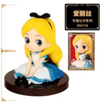 万代迪士尼Qposket迷你白雪公主手办模型 美人鱼爱洛公仔乐佩茉莉 爱丽丝[坐姿迷你版] 迷你版