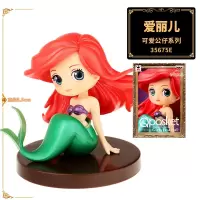 万代迪士尼Qposket迷你白雪公主手办模型 美人鱼爱洛公仔乐佩茉莉 爱丽儿[坐姿迷你版] 迷你版