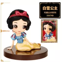 万代迪士尼Qposket迷你白雪公主手办模型 美人鱼爱洛公仔乐佩茉莉 白雪公主[坐姿迷你版] 迷你版