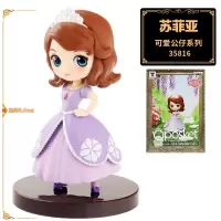 万代迪士尼Qposket迷你白雪公主手办模型 美人鱼爱洛公仔乐佩茉莉 苏菲亚[迷你版] 迷你版