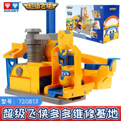 奥迪双钻超级飞侠玩具多多维修基地套装包警长警察局场景全套 超级飞侠多多维修基地