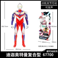 万代极恶贝利亚城堡套装怪兽集合对战声光男孩礼盒奥特曼玩具模型 发声超可动迪迦67700