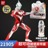 万代正版捷德奥特曼胶囊发光套装代极恶贝利亚联动新欧布之环 超可动捷德奥特曼【附赠欧布胶囊】
