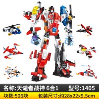 启蒙男孩玩具宝宝拼装积木毁灭者战神3-6岁六合一变形机器人 六合一天谴者战神1405