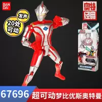 正版万代发声超可动人偶玩具关节可动赛罗迪迦欧布奥特曼模型手办 发声超可动梦比优斯67696