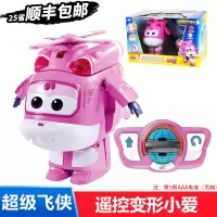 正版奥迪双钻超级飞侠遥控滑行车儿童玩具变形机器人乐迪多多套装 [顺丰快递]遥控变形小爱710740
