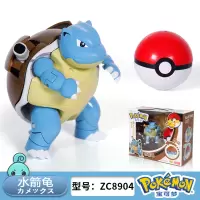 庄臣精灵宝可梦皮卡丘喷火龙超梦露奈雅拉机器人变形公仔玩具套装 水箭龟