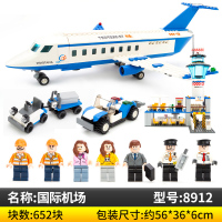 古迪积木国际大型机场客机飞机模型男孩拼装拼插儿童玩具 国际机场