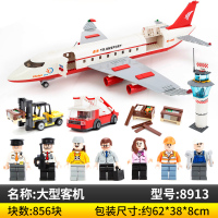 古迪积木国际大型机场客机飞机模型男孩拼装拼插儿童玩具 大型客机