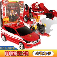 正版新款王牌车手咔伽咖宝车神玩具男蛋神合体变形机器人金刚汽车 火警车手[两种形态发光发声]