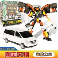 正版新款王牌车手咔伽咖宝车神玩具男蛋神合体变形机器人金刚汽车 高能力士[两种形态]