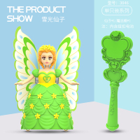灵动创想蝴蝶美少女玩具公主女孩变形可动百合波斯香香仙子魔法棒 雪光仙子