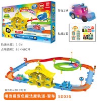 思成嘟当曼变色魔法屋轨道警车儿童发光电动消防汽车男孩玩具 变色魔法屋轨道警车 官方标配