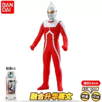 正版bandai万代奥特曼手臂可动人偶男孩子玩具赛罗迪迦银河麦克斯 融合升华赛文