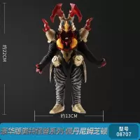 万代大号奥特曼软胶人偶手办男孩怪兽玩具闪电杀手维克特路基艾尔 豪华版奥特怪兽佩丹尼姆芝顿