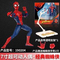 中动正版漫威手办复仇者联盟钢铁侠男孩可动玩具周边模型人偶摆件 经典蜘蛛侠 高约17厘米