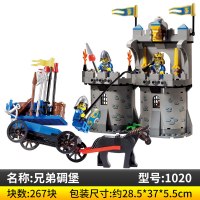 启蒙积木密林城堡系列拼插拼装儿童6-7-8-10周岁玩具男孩 兄弟碉堡
