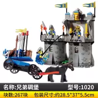 启蒙积木密林城堡系列拼插拼装儿童6-7-8-10周岁玩具男孩 兄弟碉堡