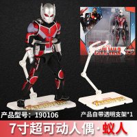 正版 中动玩具漫威手办复仇者联盟4钢铁蜘蛛侠周边模型人玩偶摆件 蚁人 高约17cm