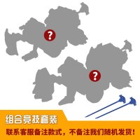 庄臣反斗战车玩具爆龙儿童套装男孩炫斗车战轮巨神鹰帝王龙剑刃虎 对战套装[任意两只联系客服备注]