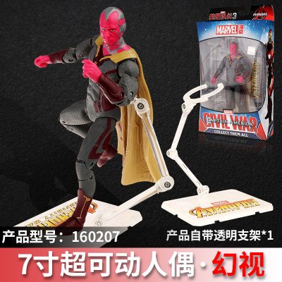 正版中动漫威复仇者联盟4终局之战灭霸手办儿童玩具周边摆件模型 幻视 高约17厘米