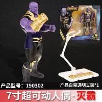 正版中动漫威复仇者联盟4终局之战灭霸手办儿童玩具周边摆件模型 灭霸 高约17厘米