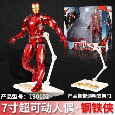 正版中动漫威复仇者联盟4终局之战灭霸手办儿童玩具周边摆件模型 钢铁侠 高约17厘米