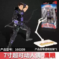正版中动漫威复仇者联盟4终局之战灭霸手办儿童玩具周边摆件模型 鹰眼 高约17厘米